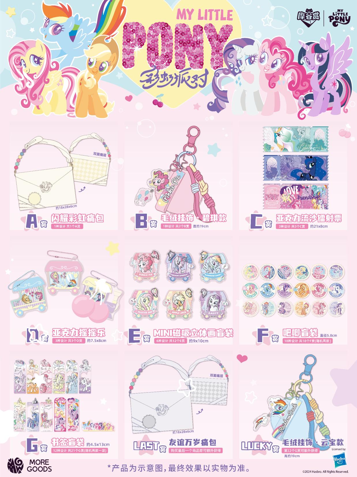 My Little Pony Gökkuşağı Parti - Party Games Board Game incelemesi ve fiyatı