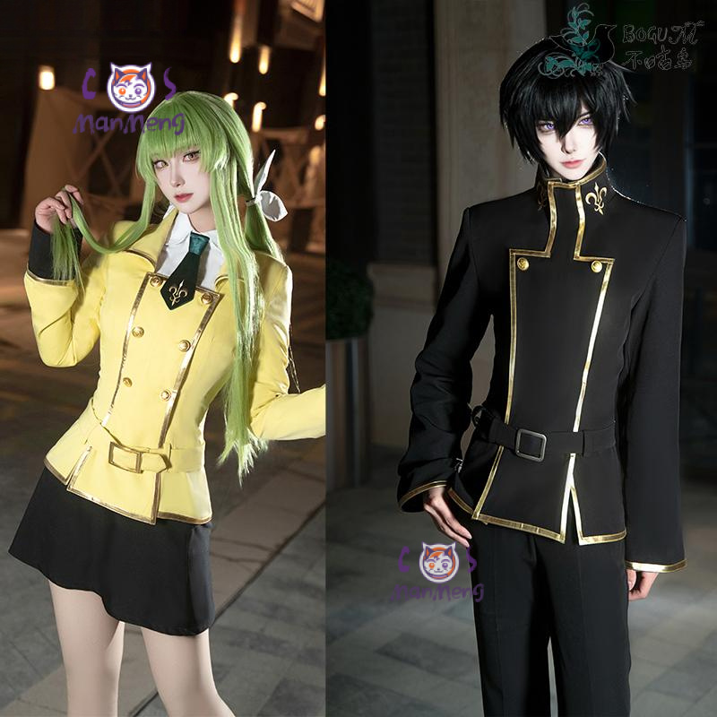 C.C KODU GEASS Cosplay Lelouch - Party Games College incelemesi ve fiyatı