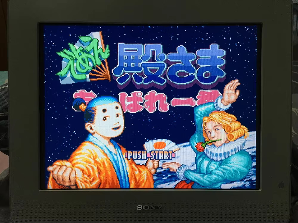 16 bit oyun kartları: 84'ü 1 a - Party Games Nintendo Switch incelemesi ve fiyatı