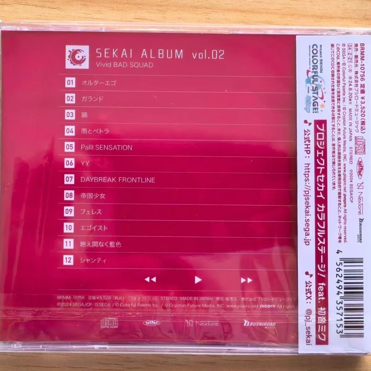 Oyun Hatsune Miku Müzik CD'si  - Party Games No Props incelemesi ve fiyatı